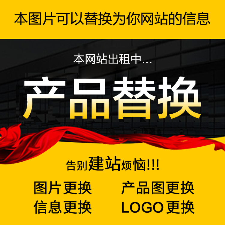 不锈钢螺丝厂家批发吉宏股份(02603)股票价格_行情_走势图—东方财富网